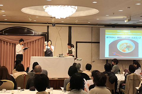 調理デモンストレーション： 「時間栄養学に基づいた健康スープレシピ」 ／ 古谷彰子先生